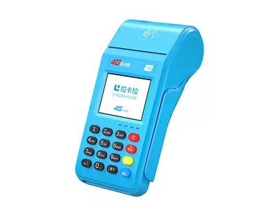 二道江拉卡拉传统大POS机